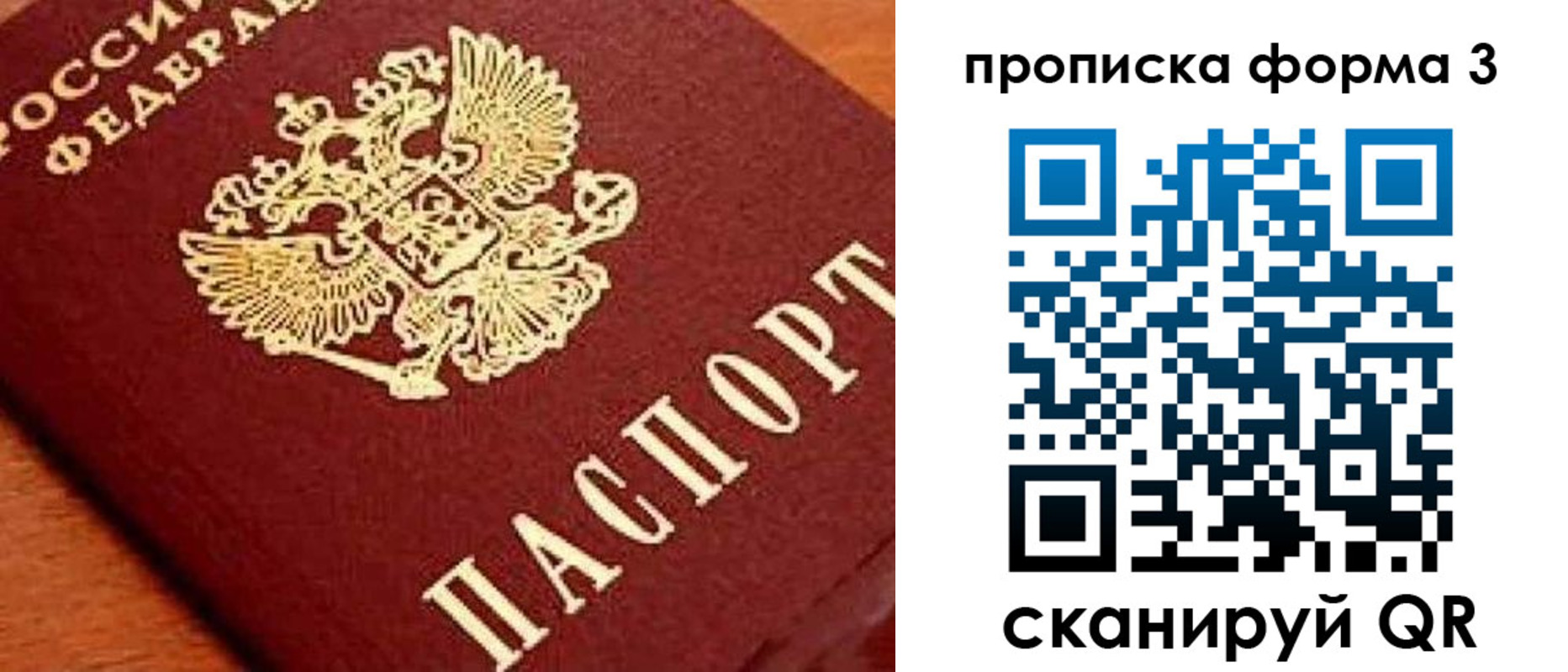форма 3 в Кеми